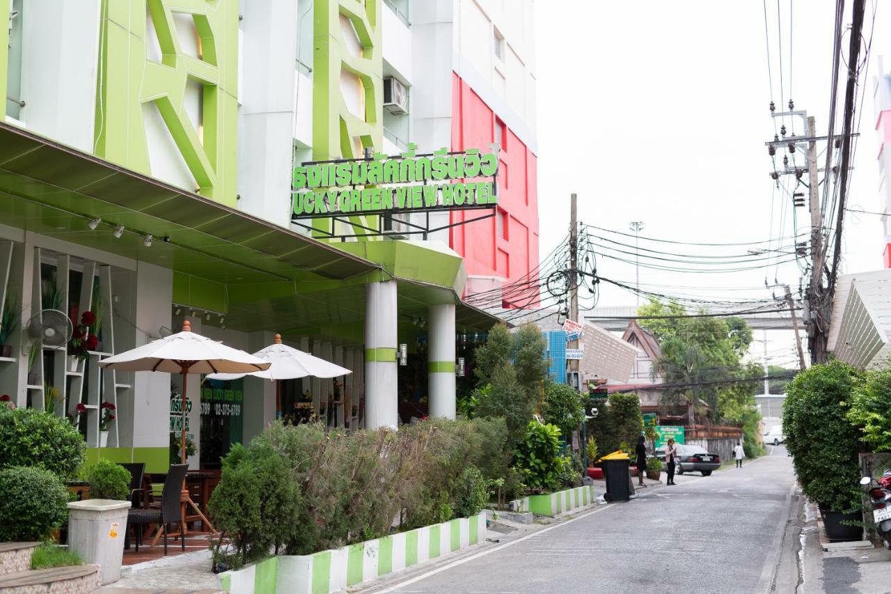 幸运翠景酒店 曼谷 外观 照片